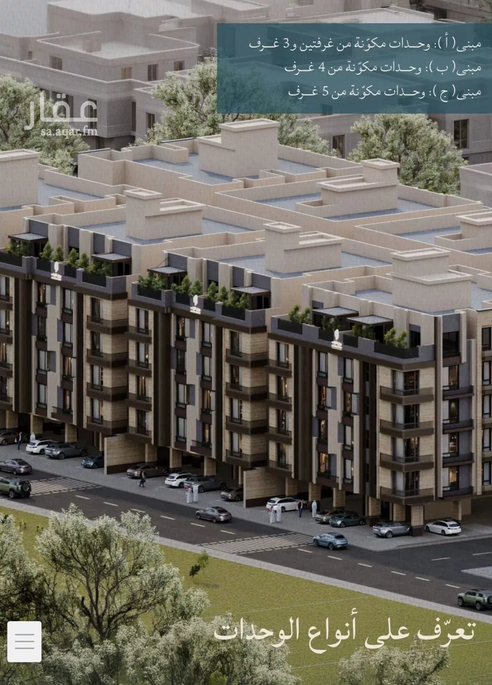 2 bedroom apartment in Al Yaqout 3