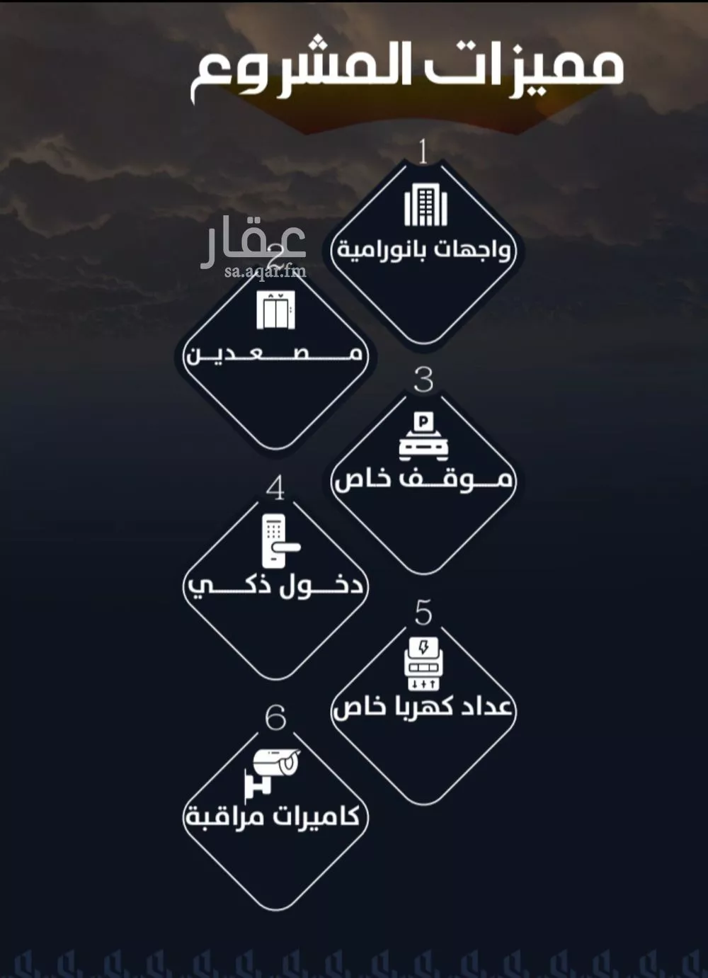 شقة 3 غرف في الريان 4