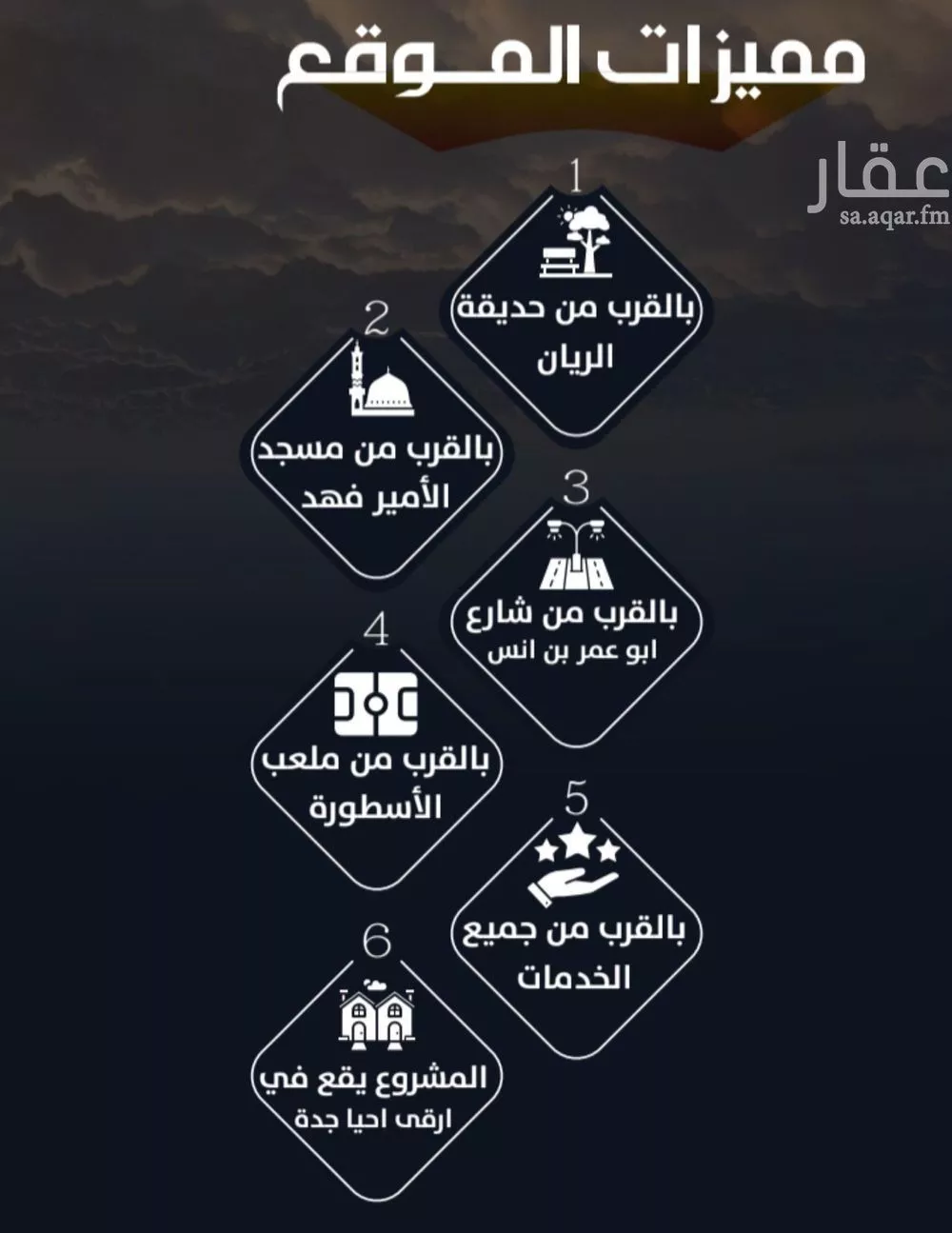 شقة 4 غرف في الريان 3
