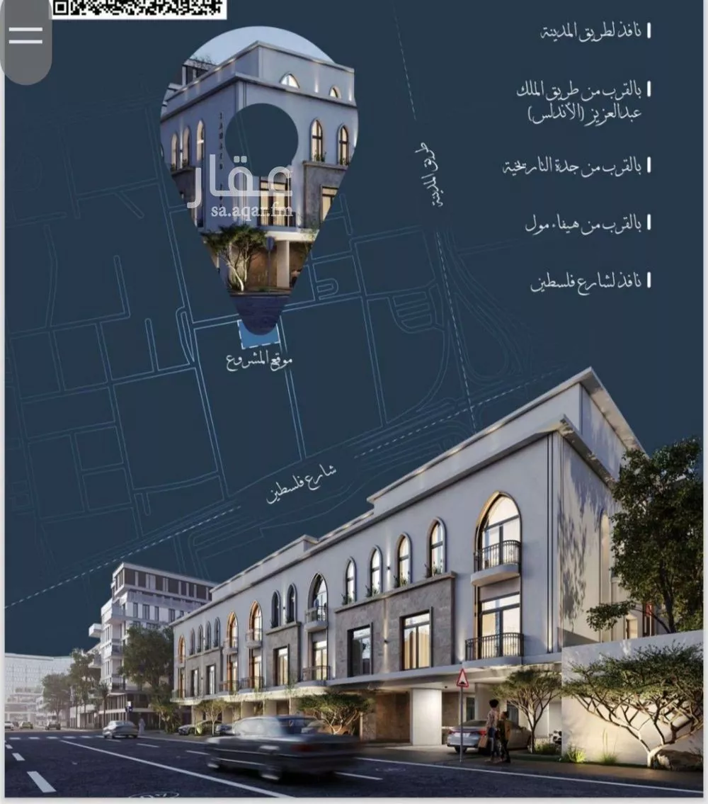 شقة 2 غرف في الحمراء 4