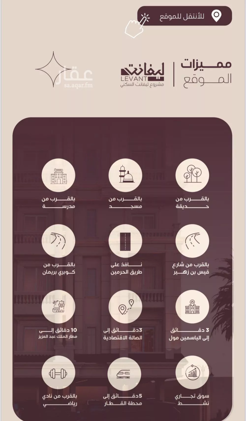 3 bedroom apartment in Al Manar, Jeddah 5