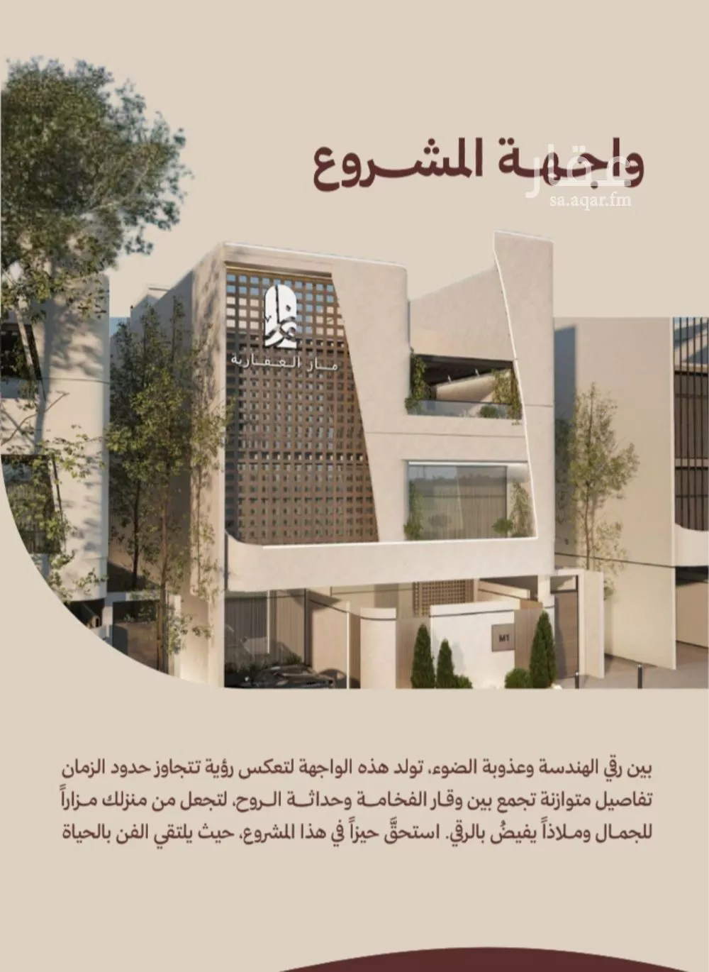 2 bedroom apartment in Al Nahda 3