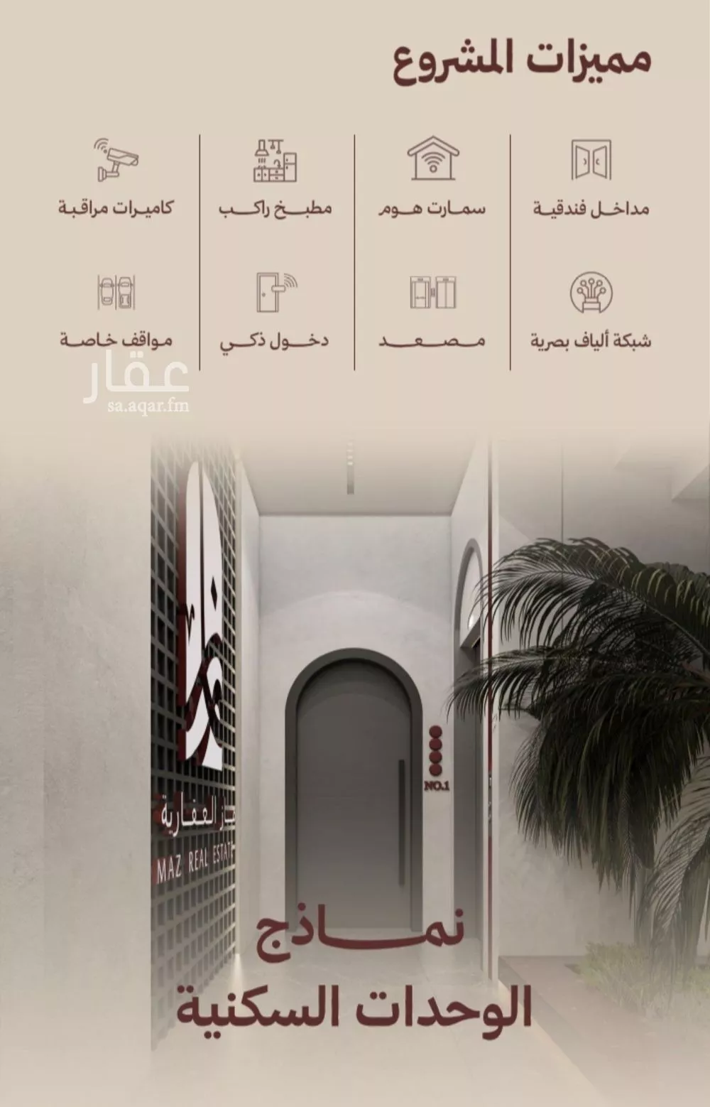 2 bedroom apartment in Al Nahda 1