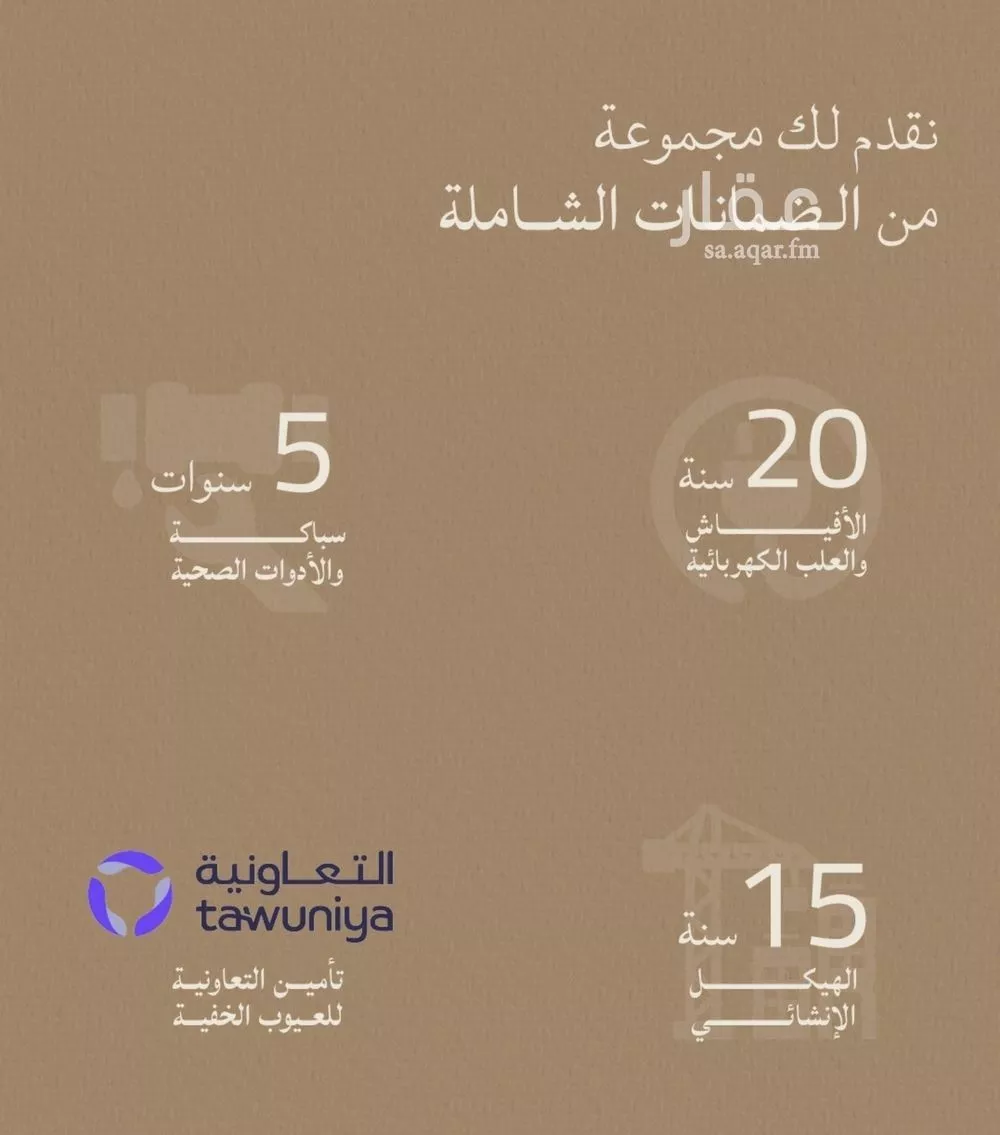 شقة 2 غرف في الياقوت 3