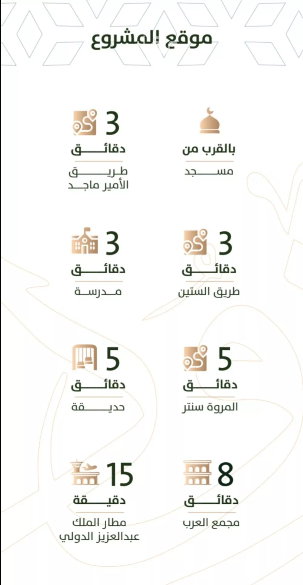 شقة 2 غرف في الربوة 2