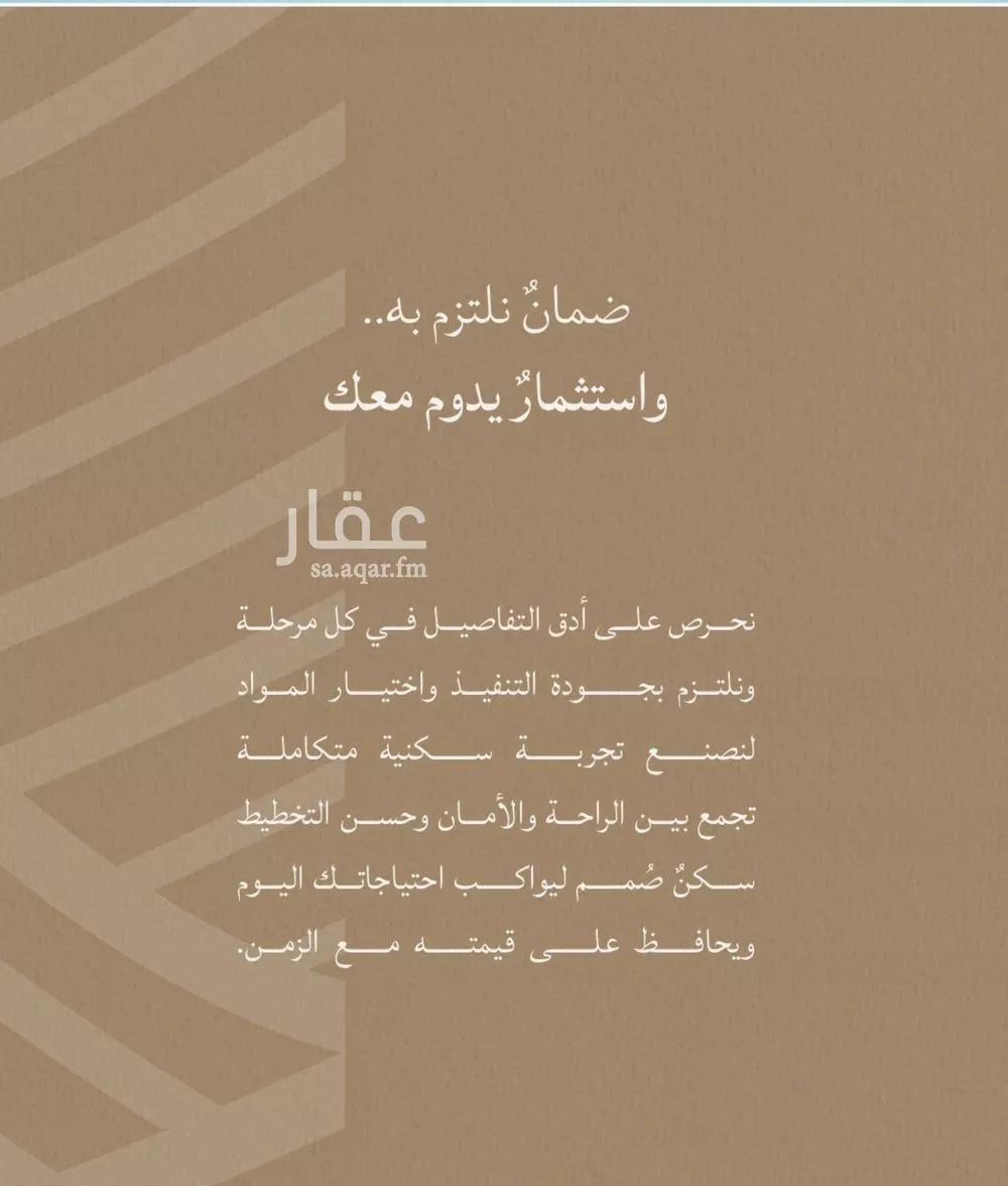 2 bedroom apartment in Al Yaqout 5