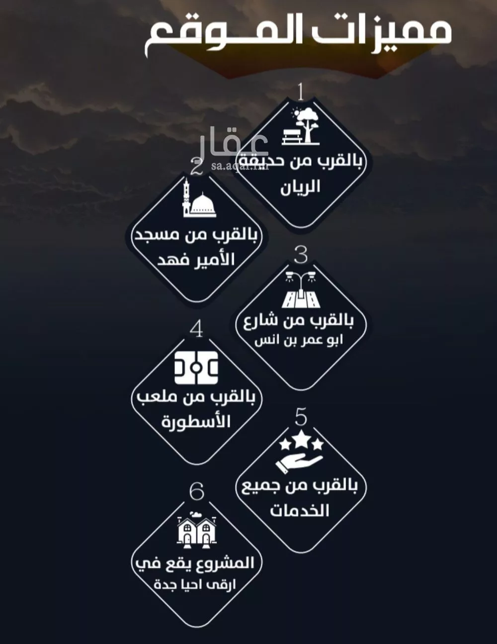 شقة 3 غرف في الريان 2