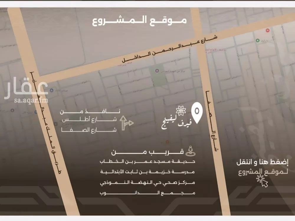 شقة 4 غرف في النهضة 2