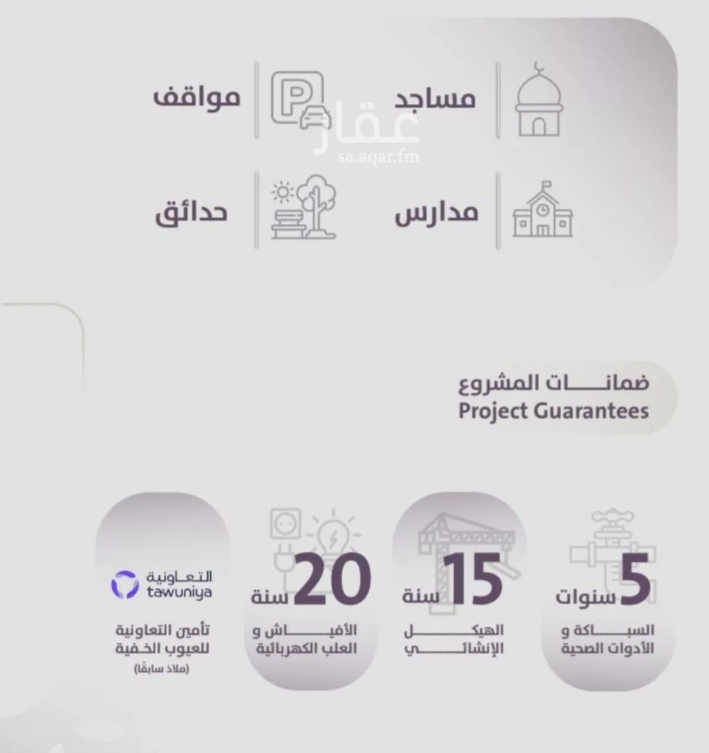 شقة 3 غرف في الزهراء 3