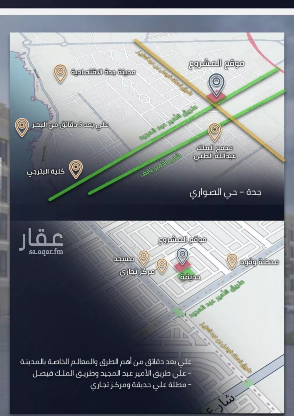 4 bedroom apartment in Al Sawari 3