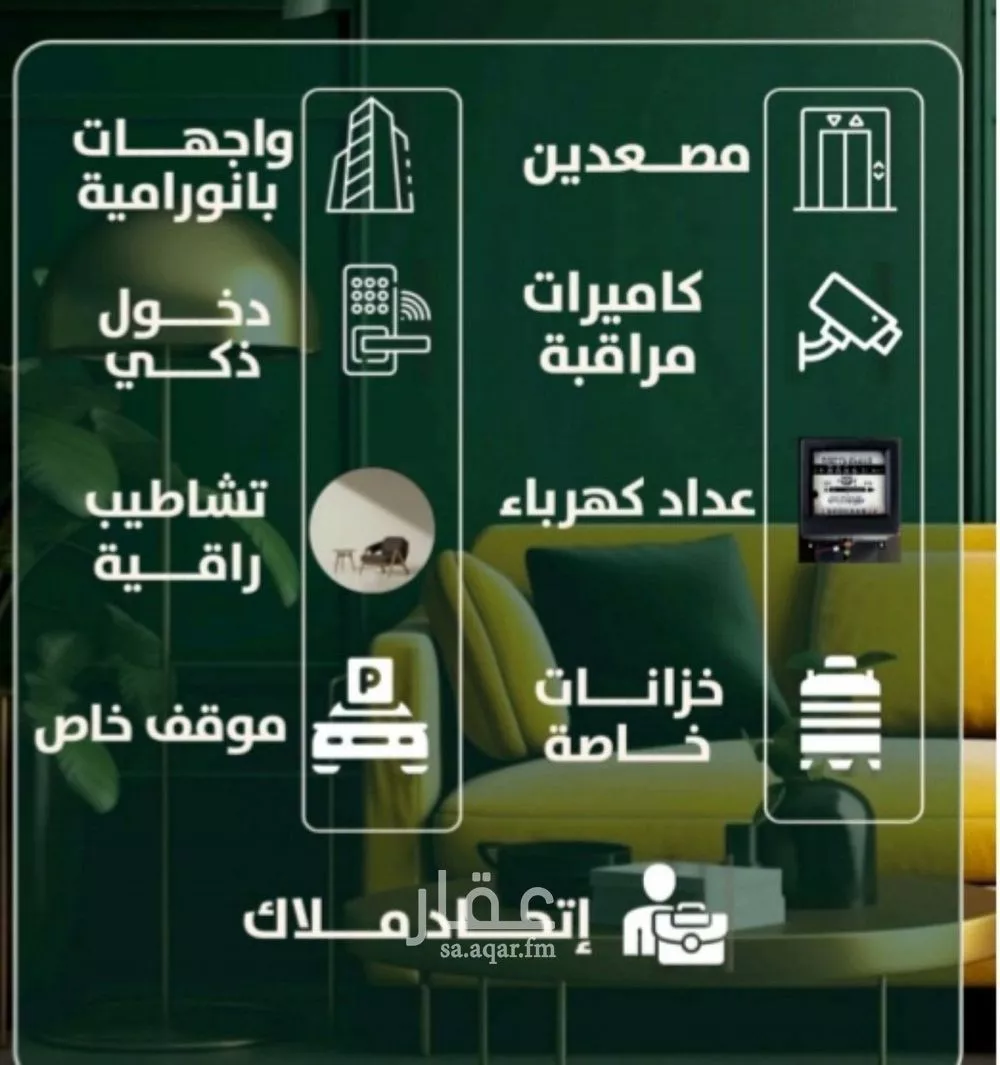 شقة 3 غرف في الصفا 3