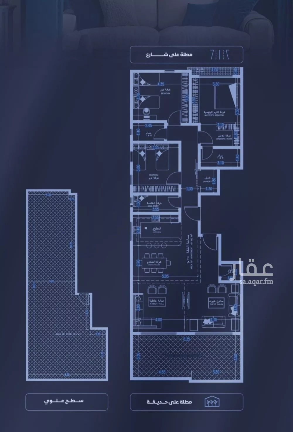 شقة 5 غرف في الفيصلية 3