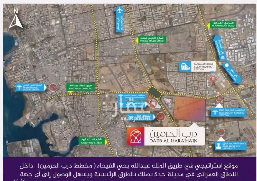 شقة 4 غرف في الفيحاء 5