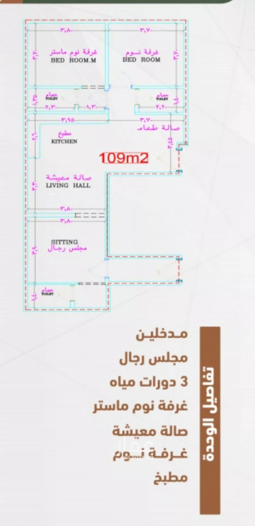 شقة 3 غرف في الشرفية 2