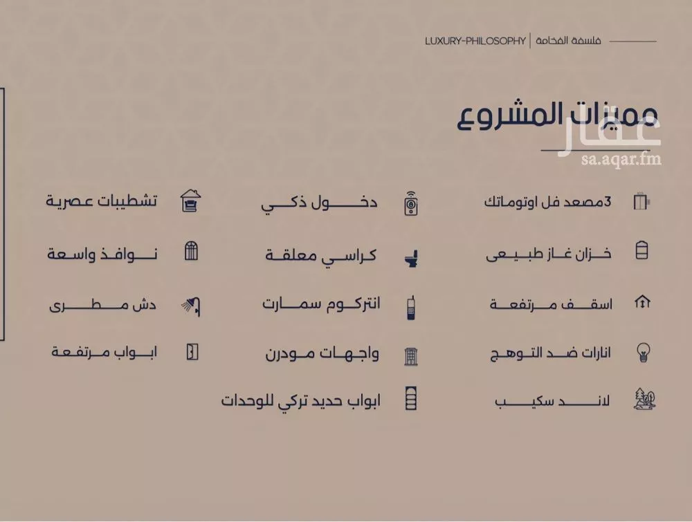 شقة 3 غرف في المروة، جدة 5