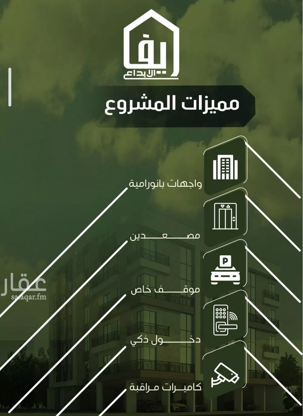 شقة 3 غرف في النزهة 4