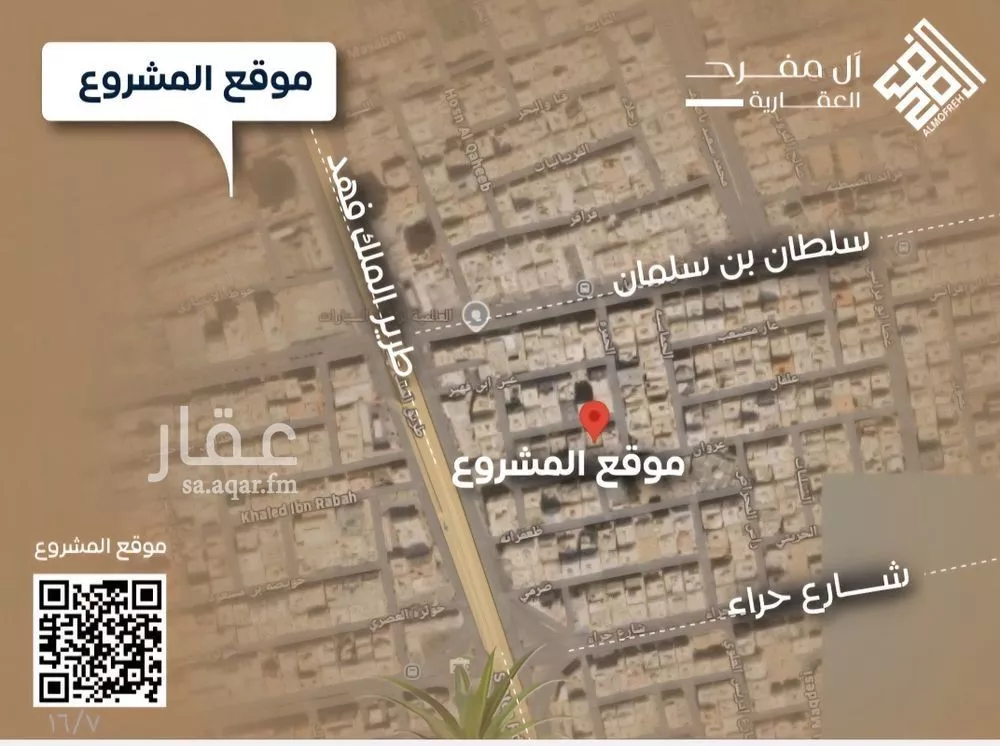 شقة 3 غرف في النزهة 5