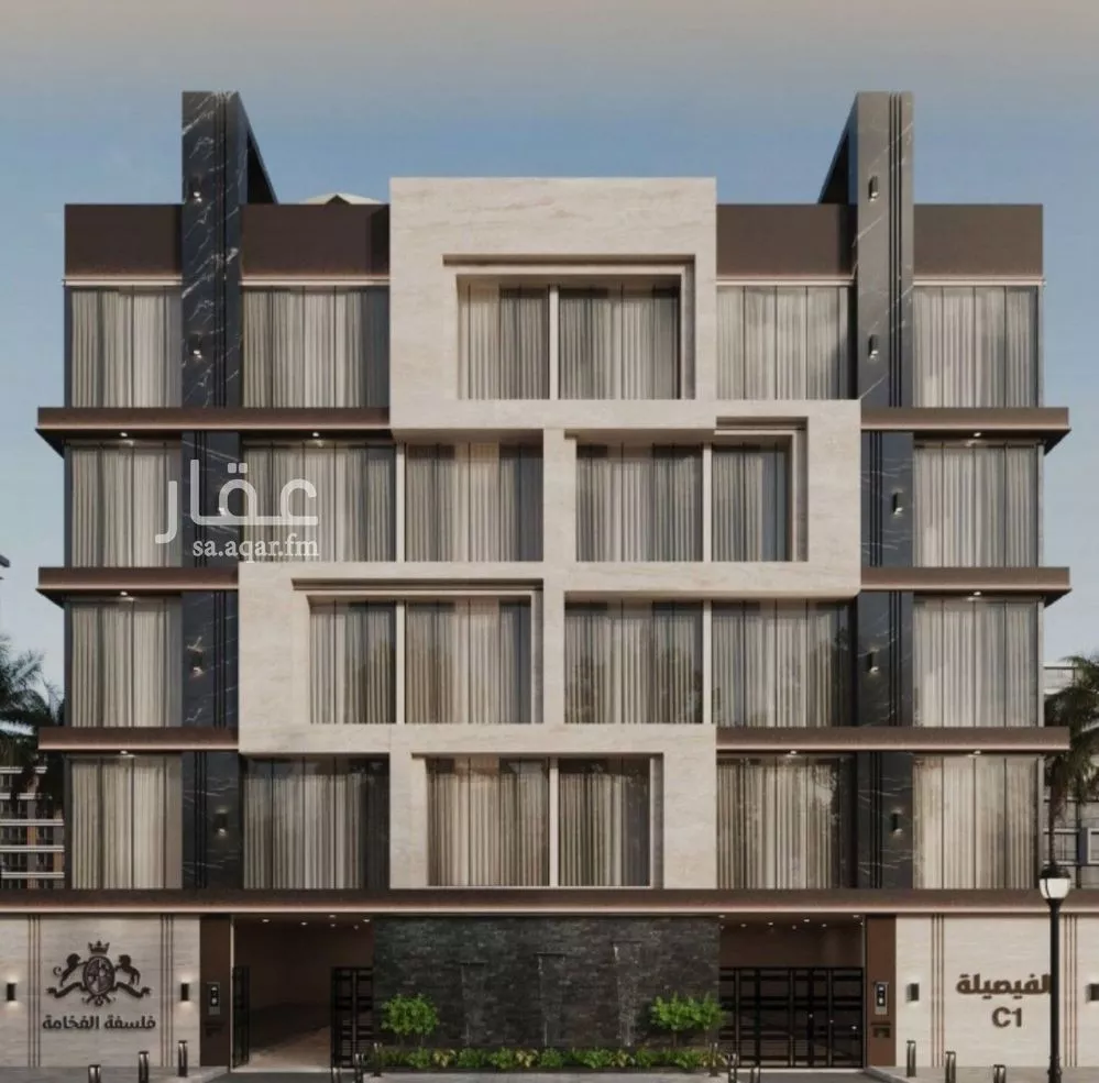 شقة 5 غرف في الفيصلية 1