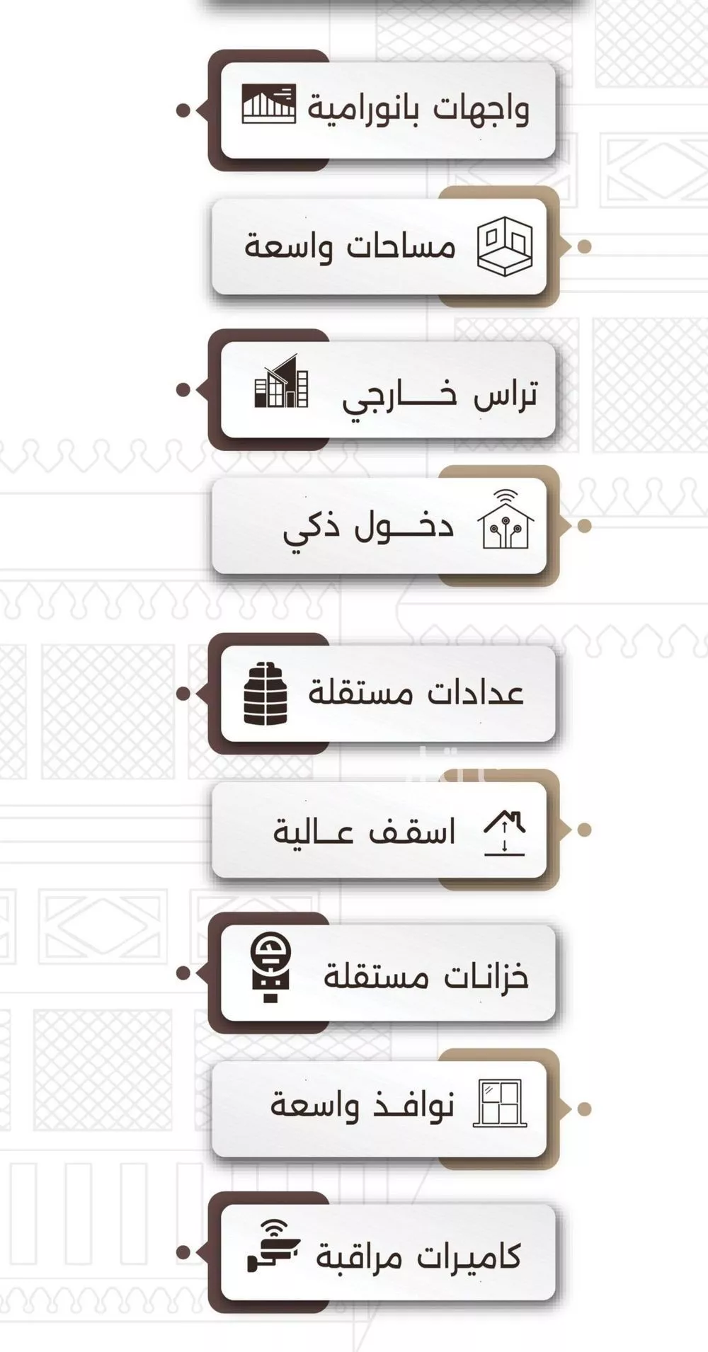 شقة 5 غرف في النعيم 3