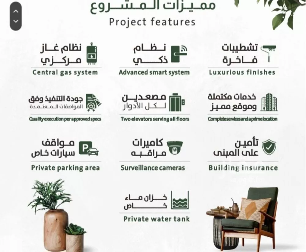 شقة 3 غرف في الربوة 5