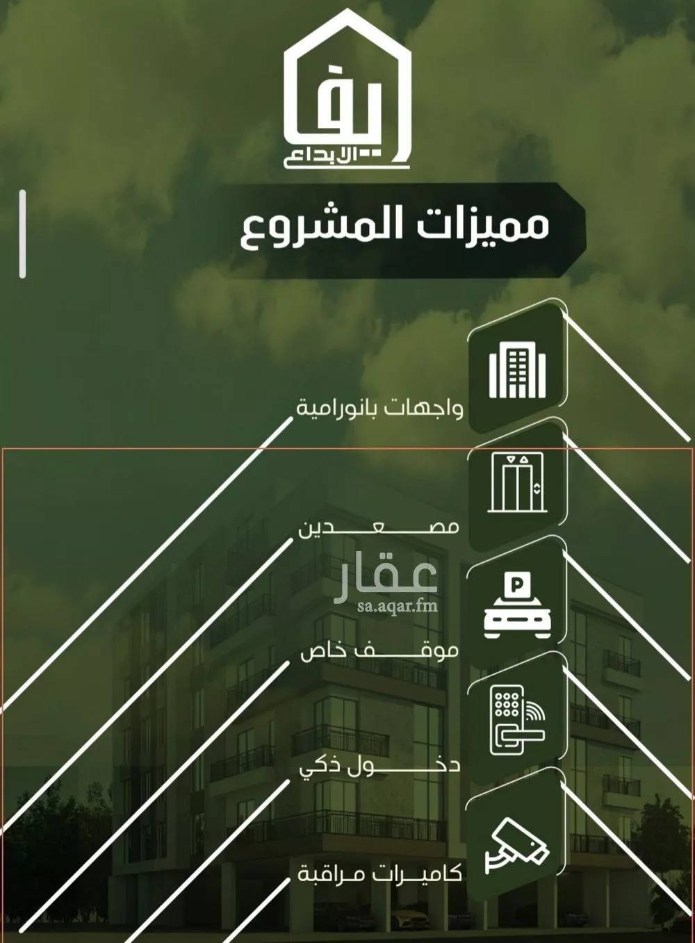 شقة 4 غرف في النزهة 5