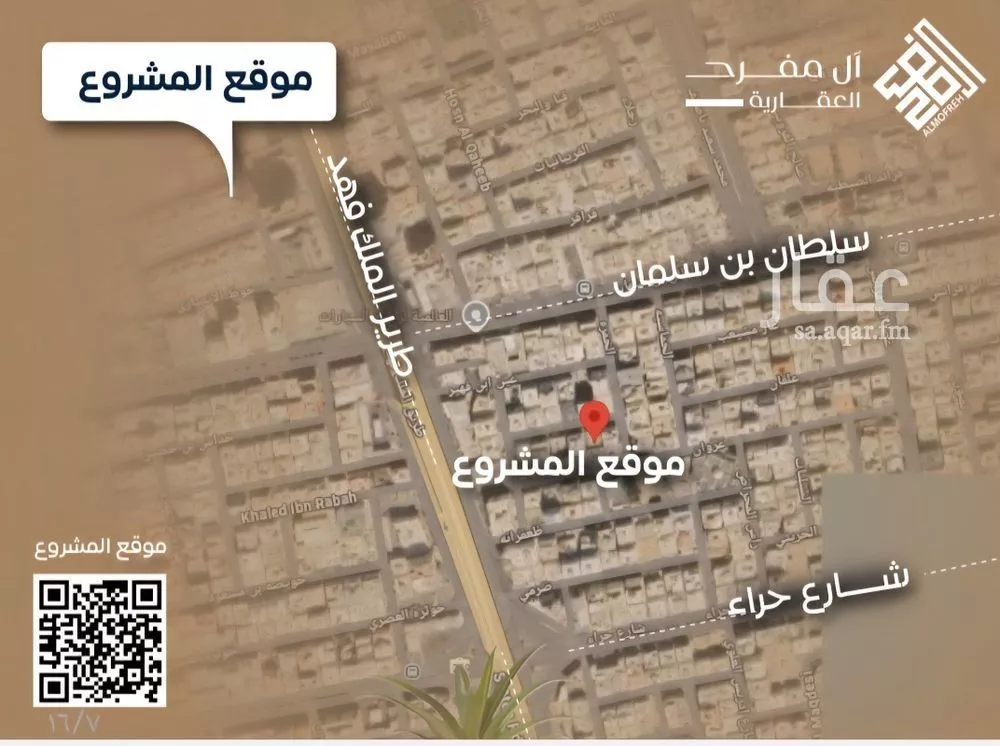 شقة 3 غرف في النزهة 4