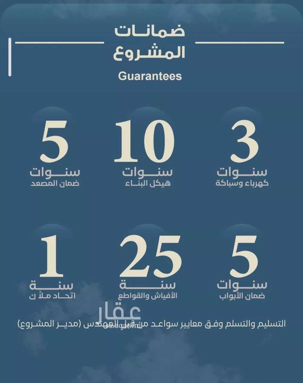 شقة 3 غرف في الحمراء 4