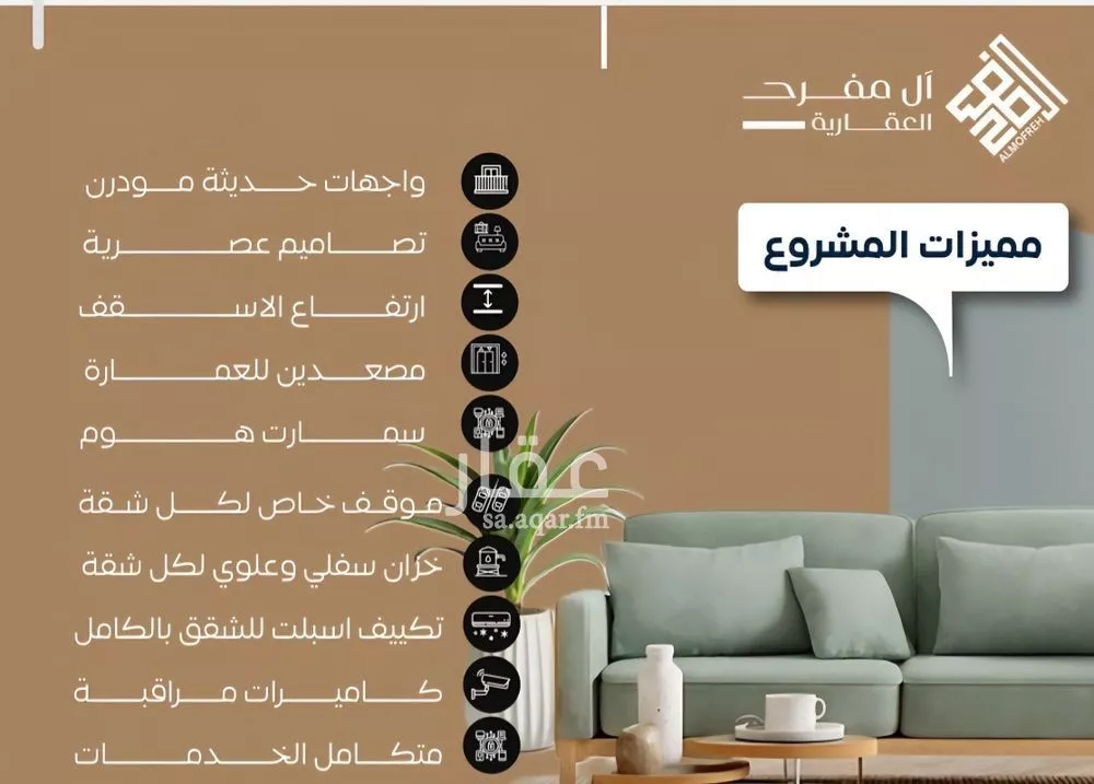 شقة 3 غرف في النزهة 3