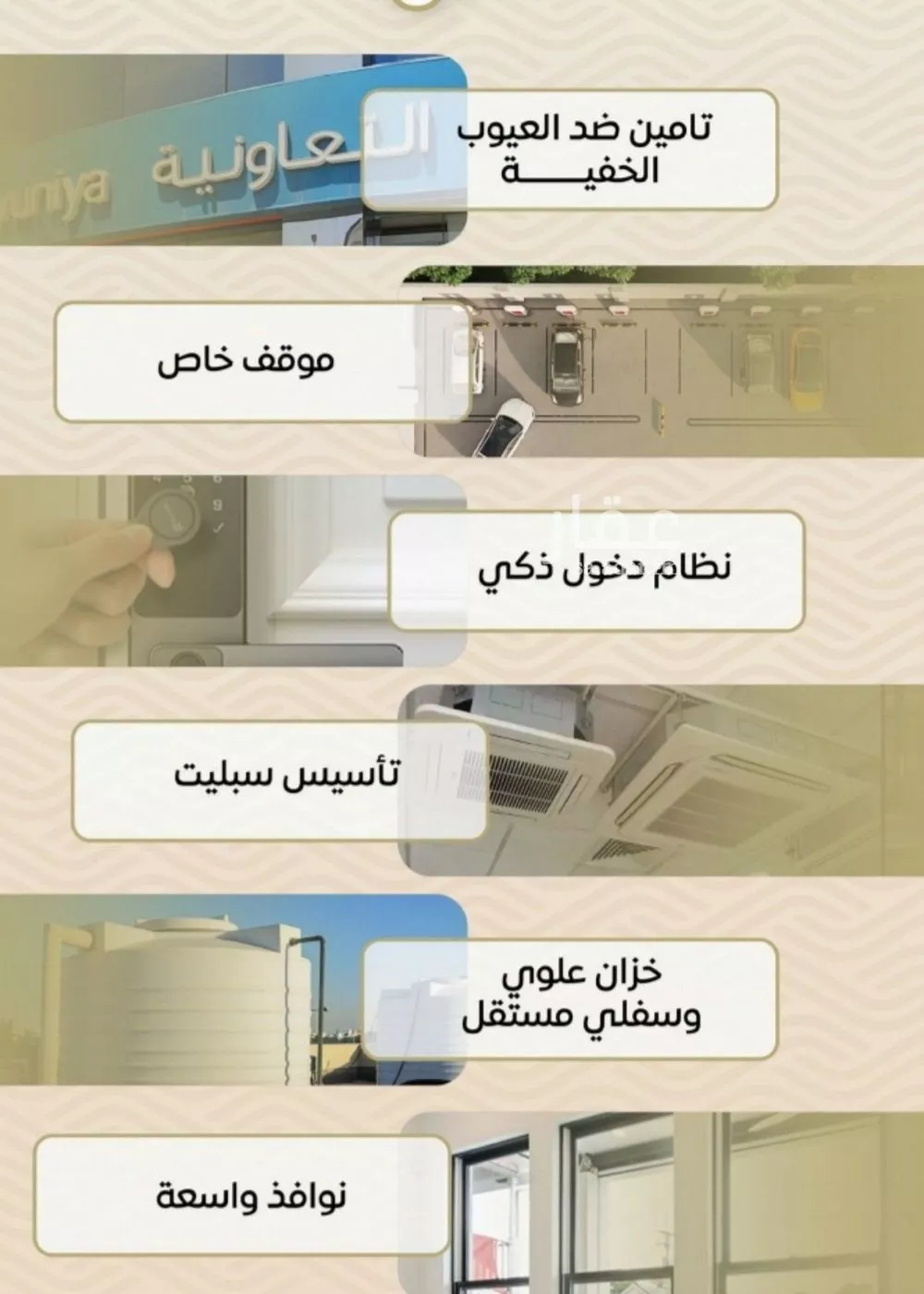 3 bedroom apartment in Mishrifah 4