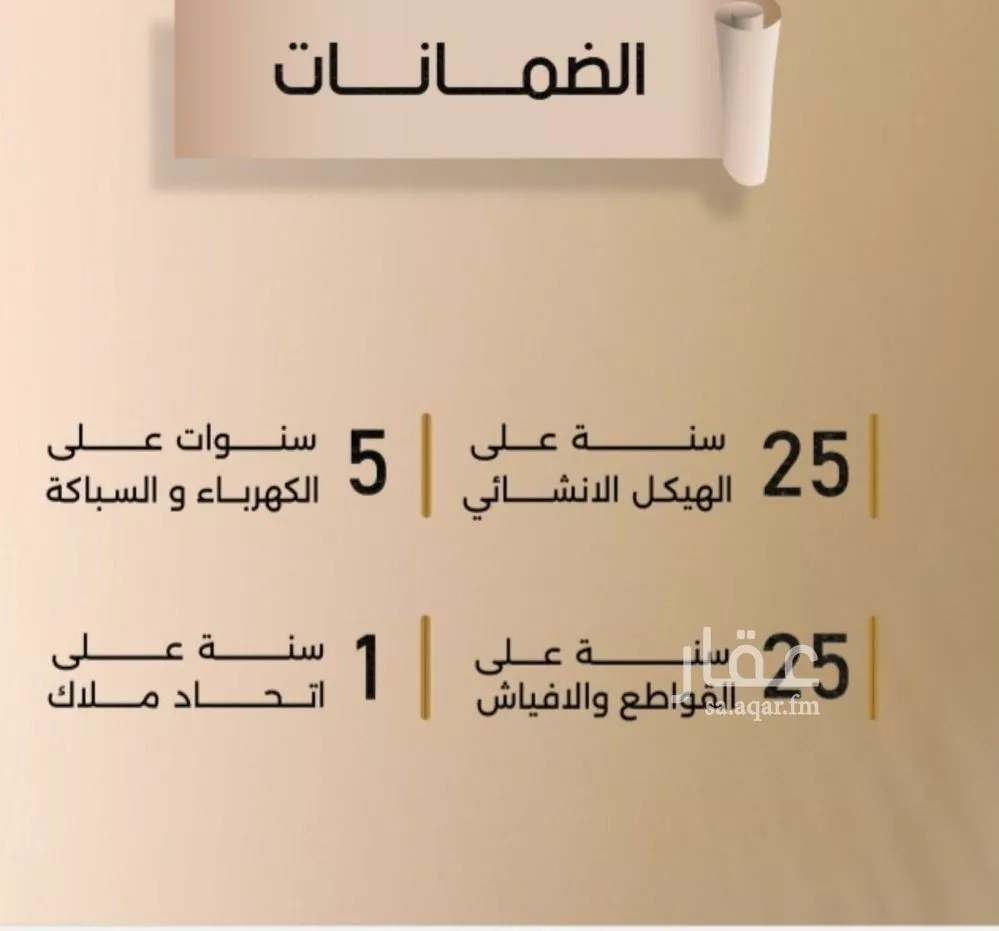 شقة 3 غرف في الفيصلية 3