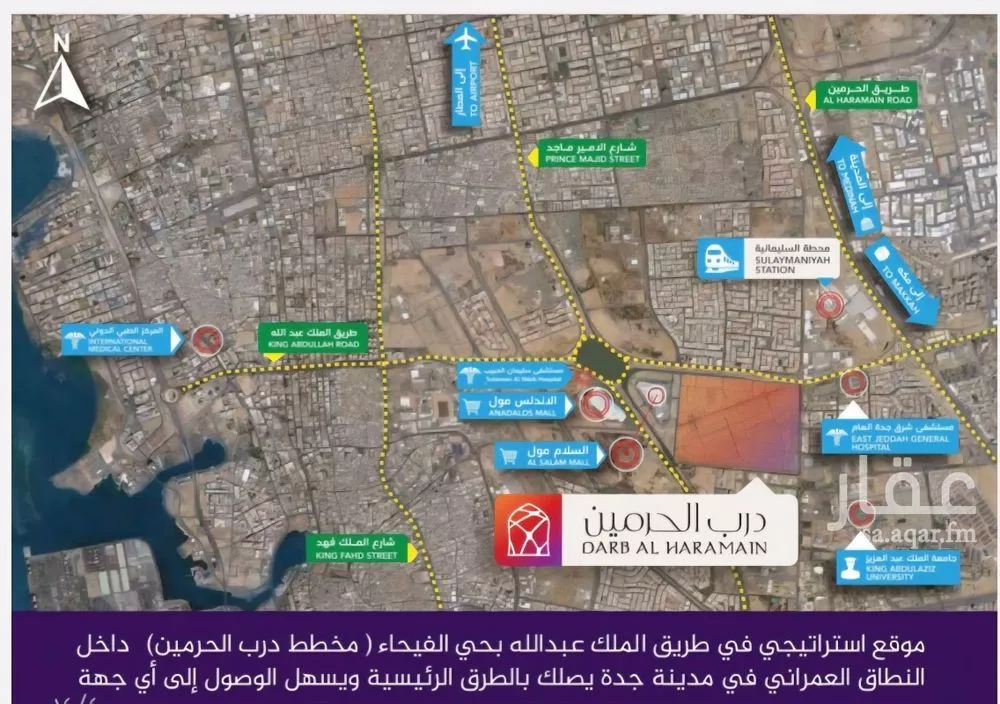 شقة 4 غرف في الفيحاء 5