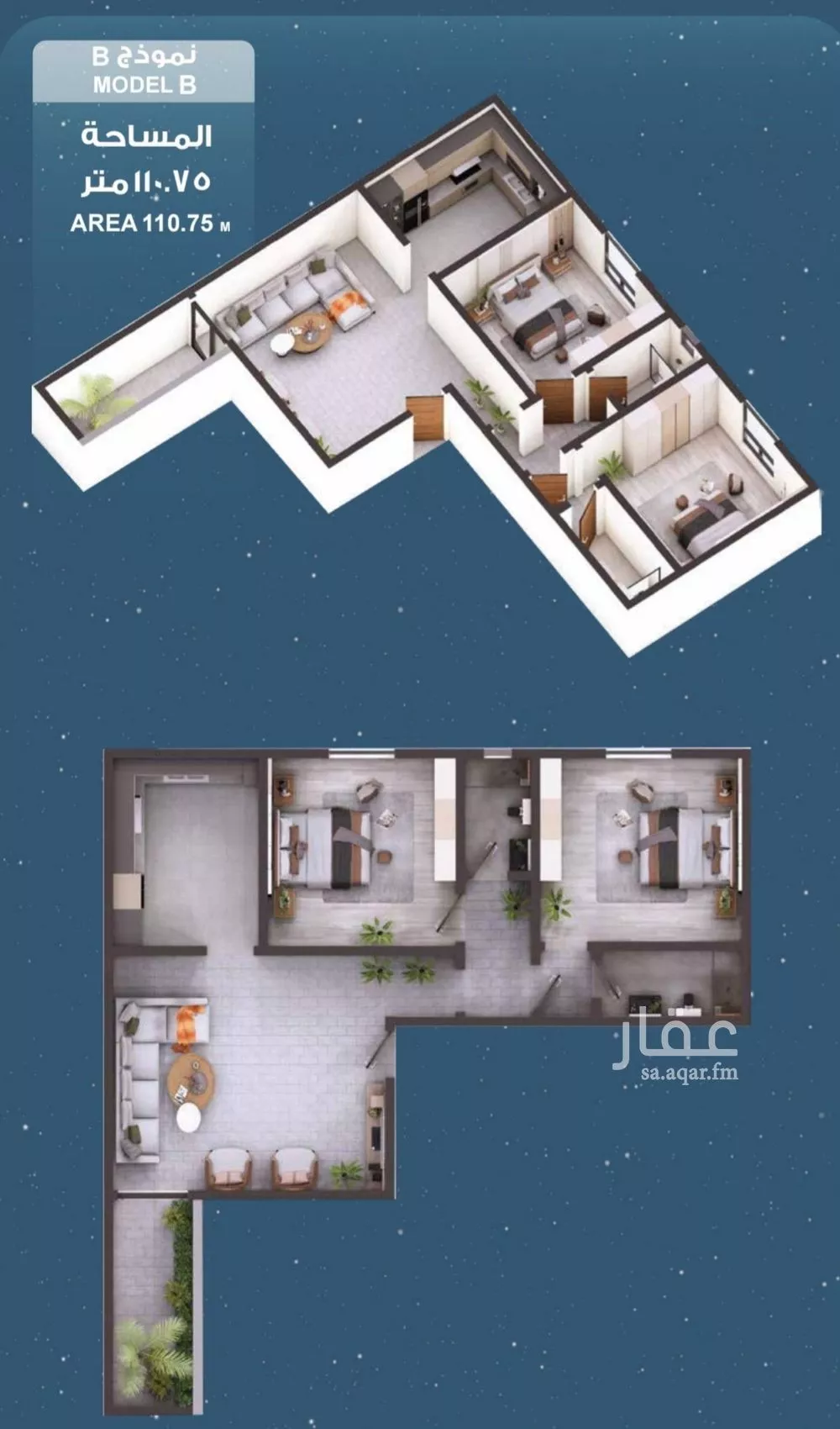 شقة 2 غرف في الحمراء 2