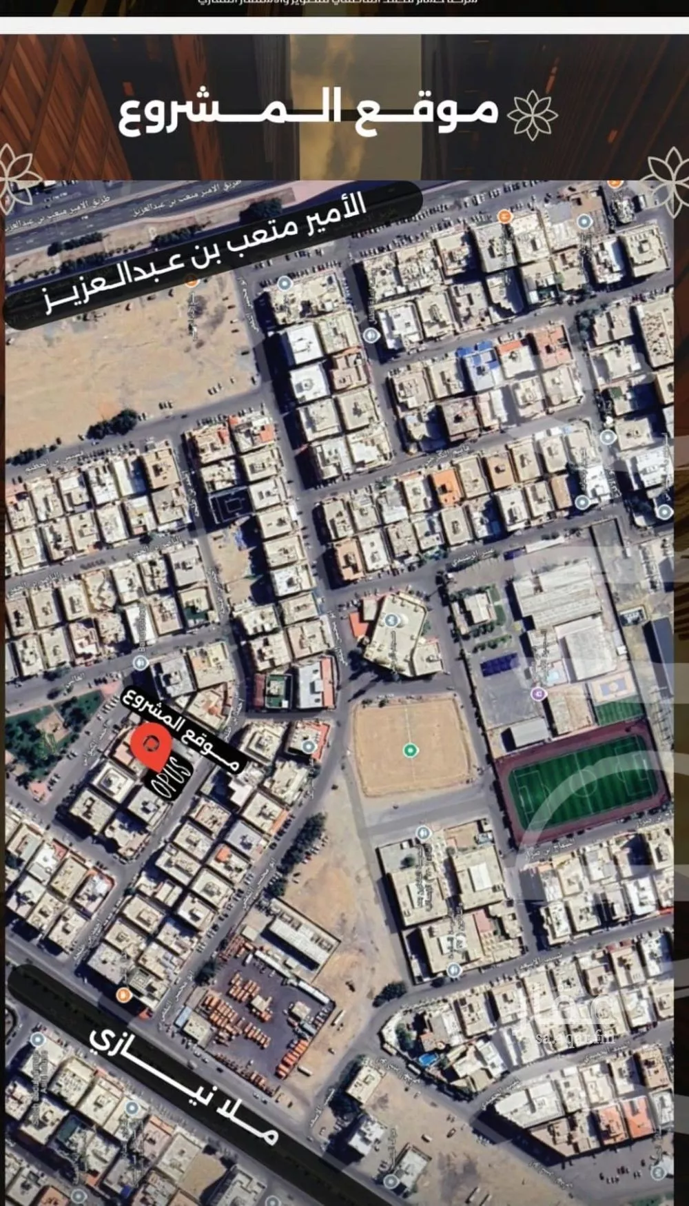 شقة 4 غرف في الصفا 3