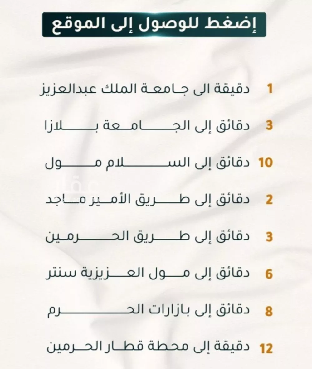 2 bedroom apartment in Al Thaghr, Jeddah 4