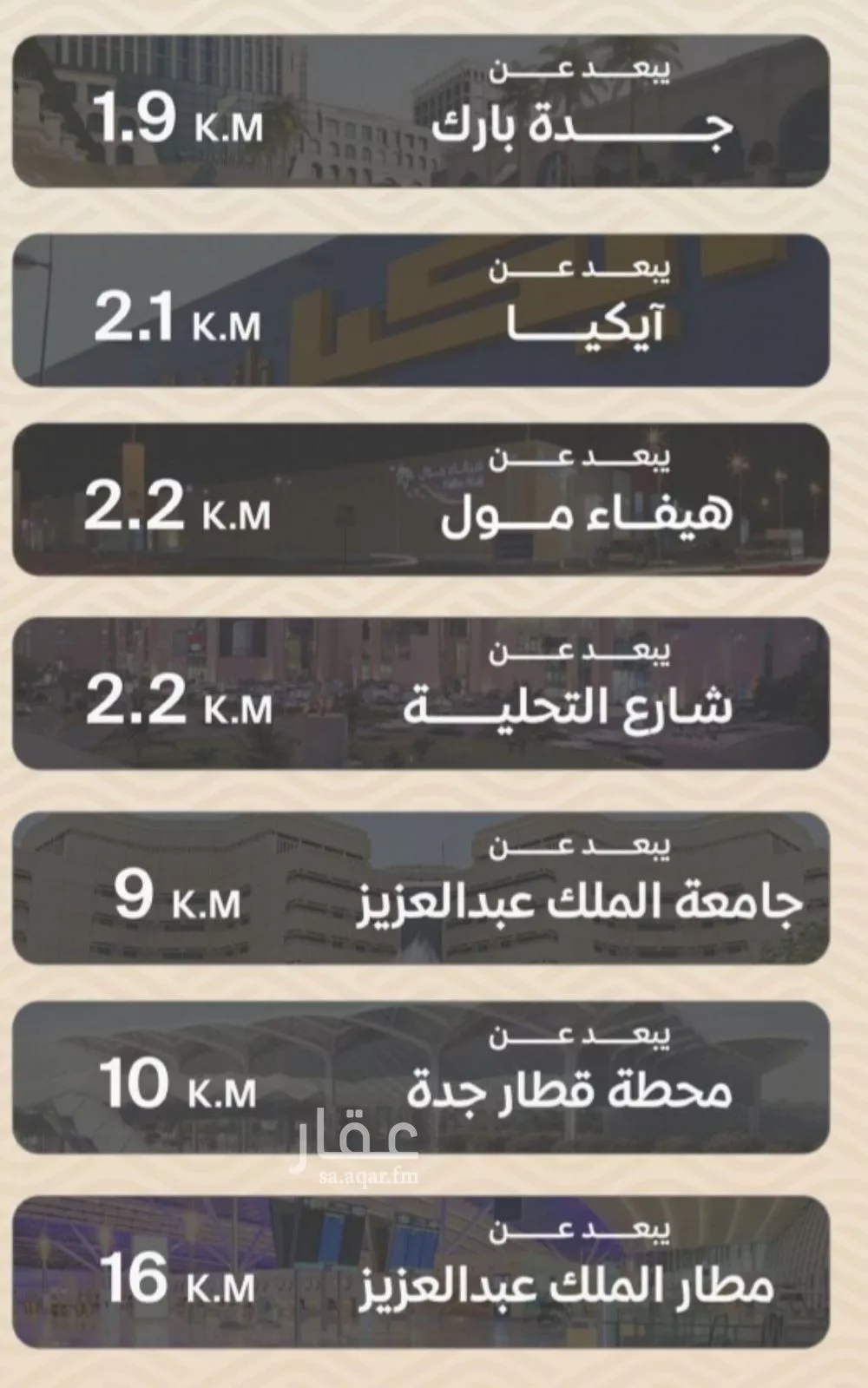 3 bedroom apartment in Mishrifah 4