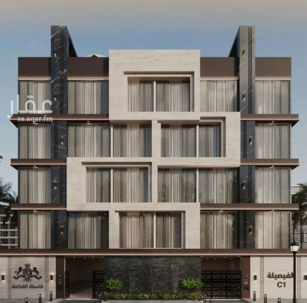 شقة 5 غرف في الفيصلية 1