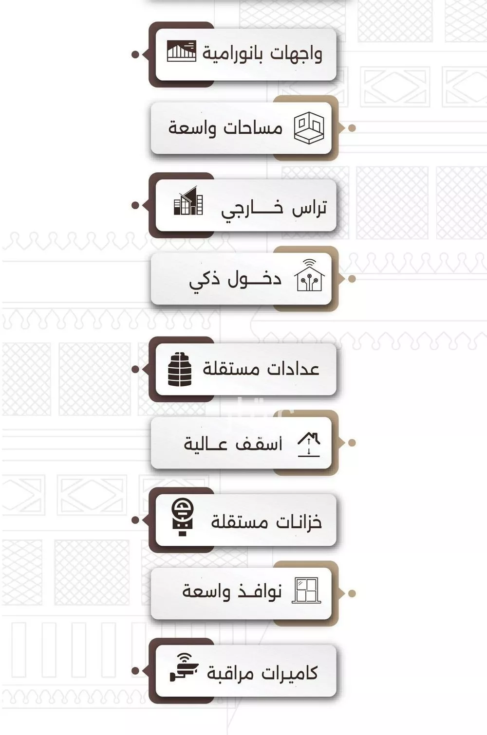 شقة 4 غرف في النعيم 3