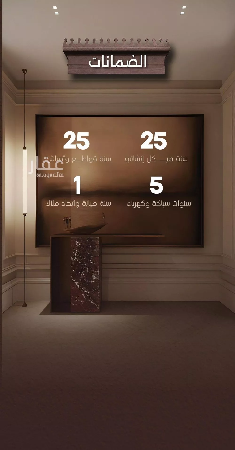 شقة 4 غرف في النعيم 5