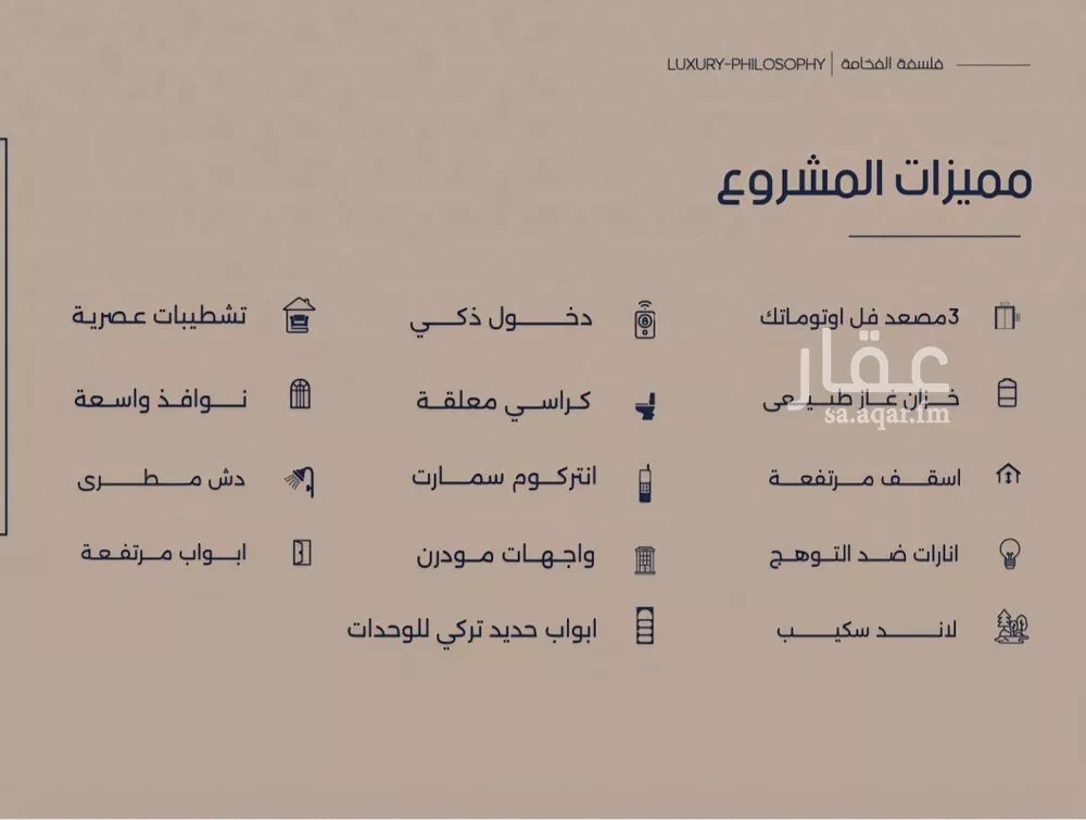 2 bedroom apartment in Al Marwa, Jeddah 5