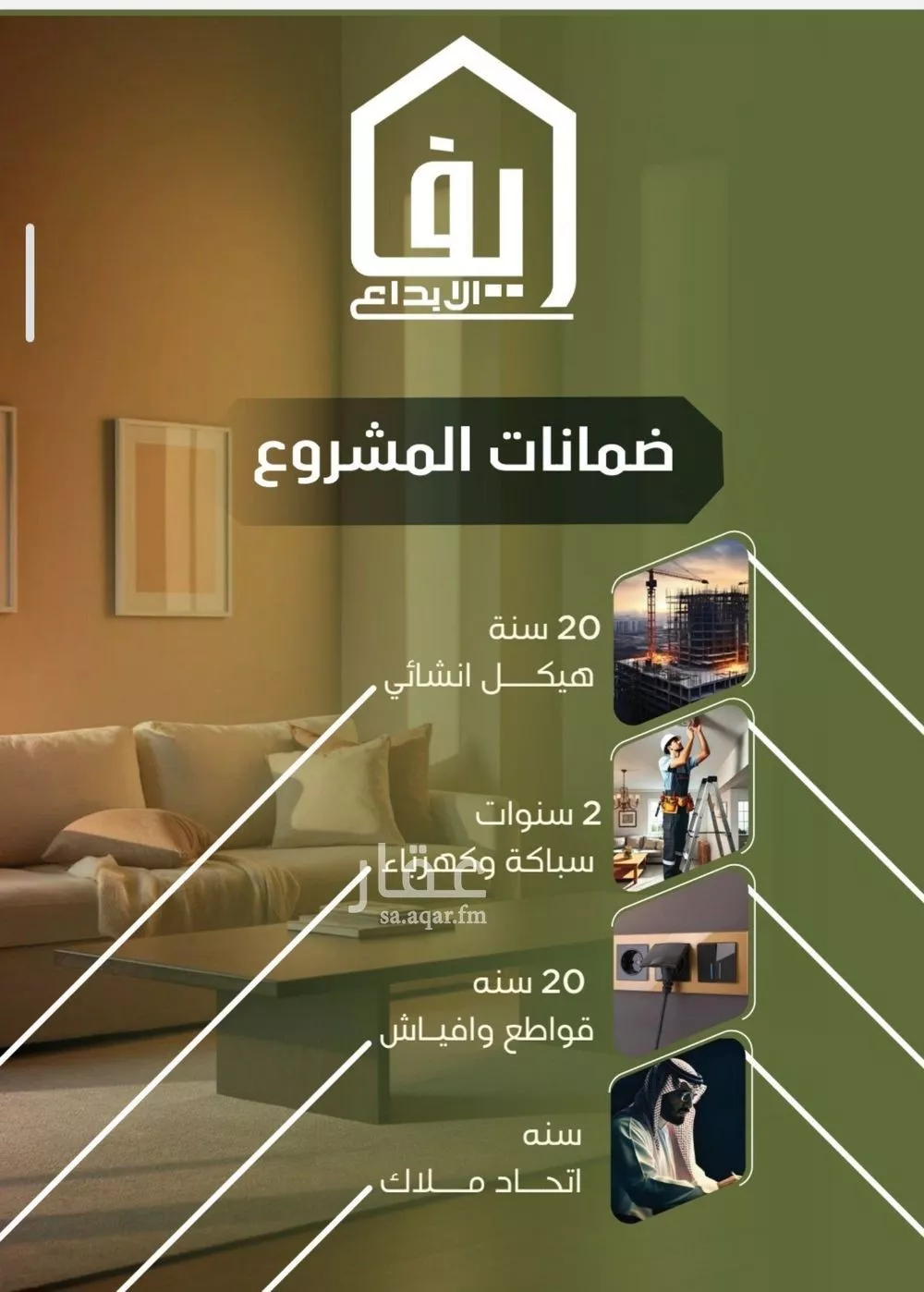 شقة 3 غرف في النزهة 5