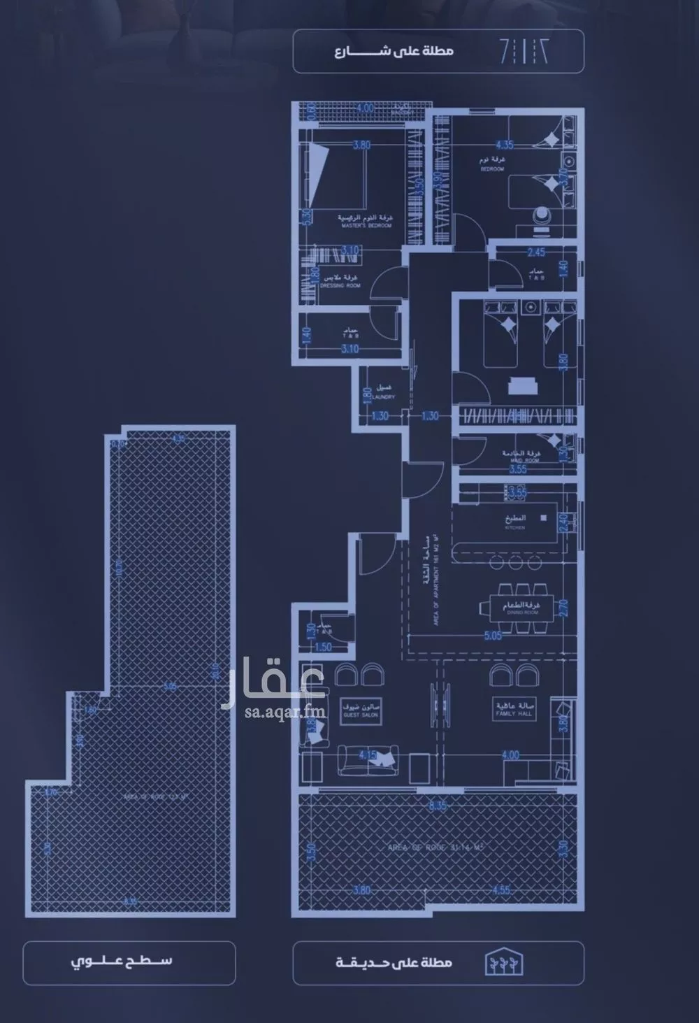 شقة 5 غرف في الفيصلية 2