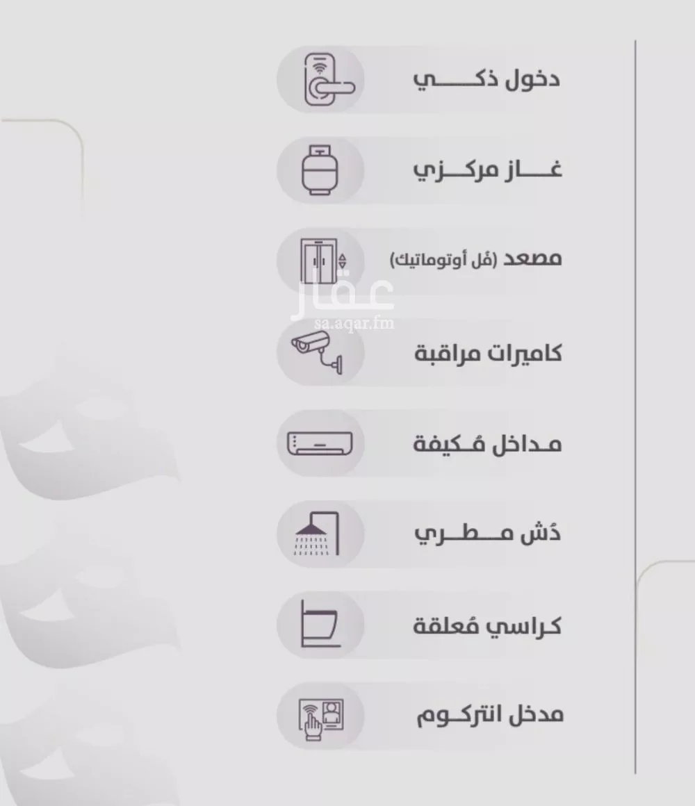 شقة 3 غرف في الزهراء 4