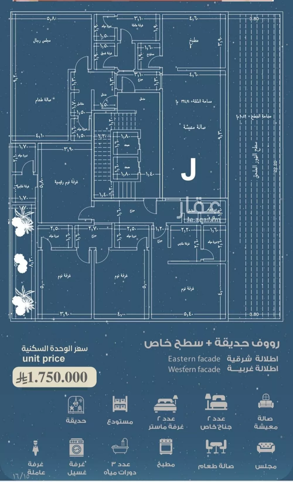 شقة 6 غرف في الحمراء 3