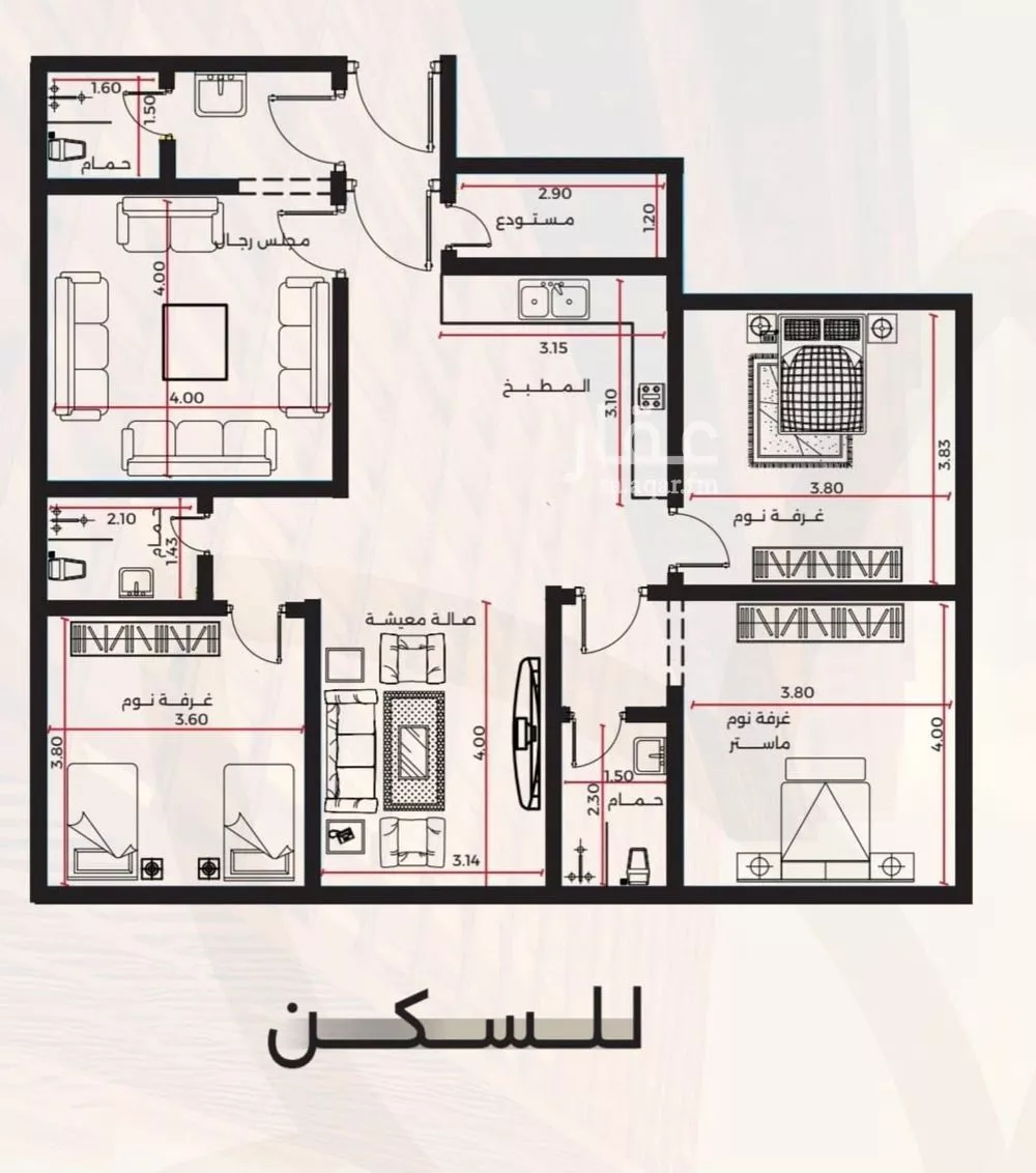 شقة 4 غرف في الصفا 1