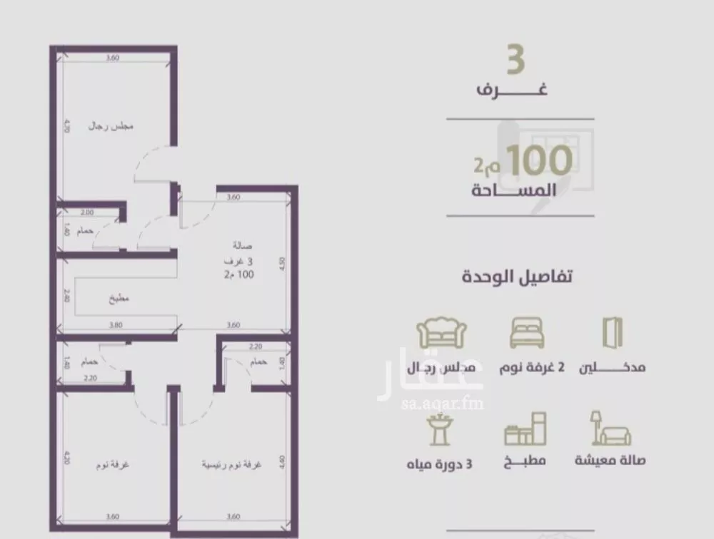 شقة 3 غرف في الزهراء 2