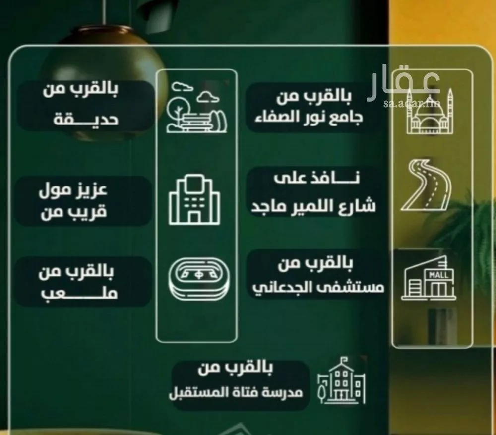 شقة 2 غرف في الصفا 4