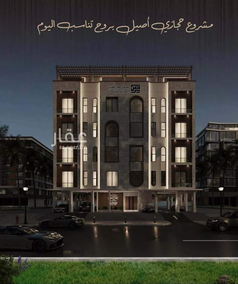 شقة 5 غرف في النعيم 1