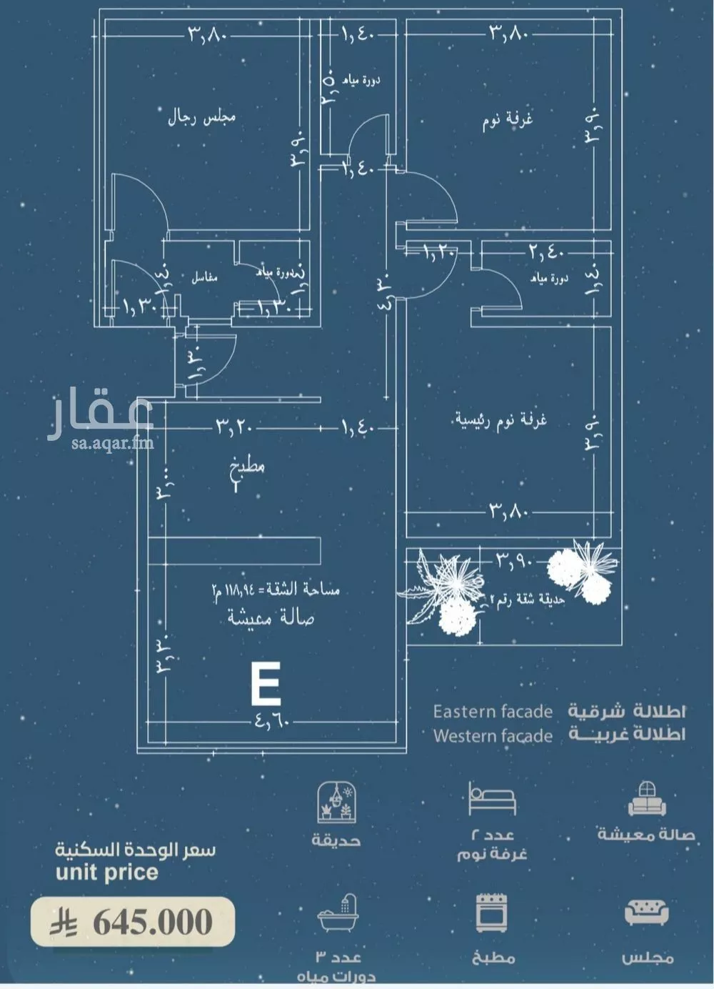 شقة 3 غرف في الحمراء 2