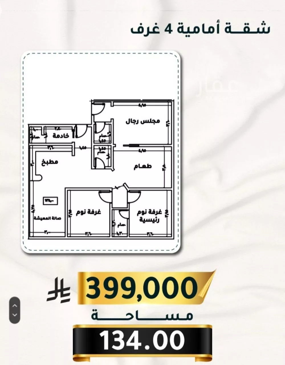 شقة 4 غرف في الثغر 1