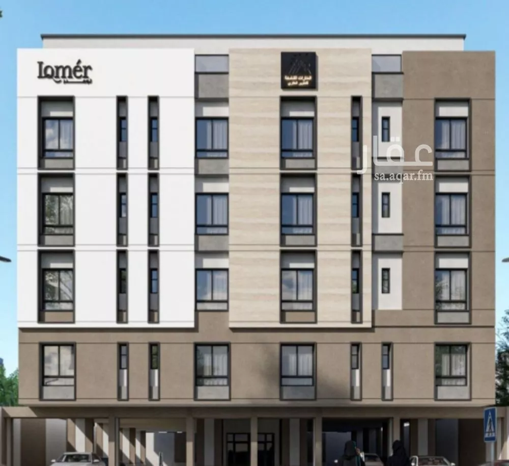 3 bedroom apartment in Mishrifah 1